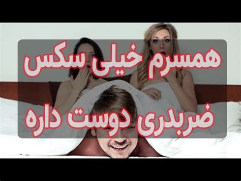 سکس ضربدری|سکس ضربدری ۲ زوج حشری ایرانی Порно Видео 